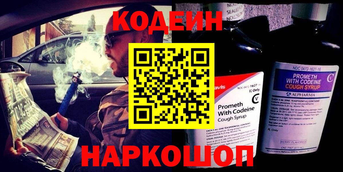 Гашиш  Канабис  A-PVP СОЛЬ кристаллы  МЕФ   Меф  Пушкино  ГАШИШ  Вход с VPN 