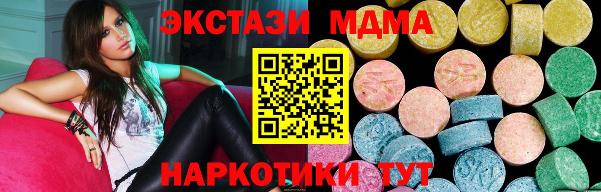 Пушкино  Экстази Дубай  ОМГ ОМГ рабочий сайт  Вход с VPN  Экстази бентли  Ecstasy 