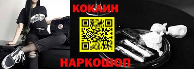 наркотики Пыть-Ях