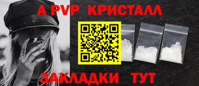 наркотики Пыть-Ях