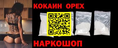 ГАЛЛЮЦИНОГЕННЫЕ ГРИБЫ Пушкино