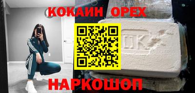наркотики Пыть-Ях