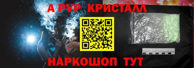 ГАЛЛЮЦИНОГЕННЫЕ ГРИБЫ Пушкино