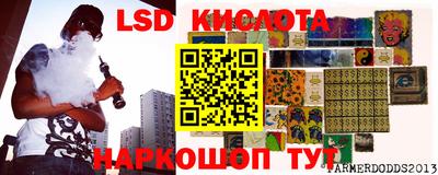 наркотики Пыть-Ях