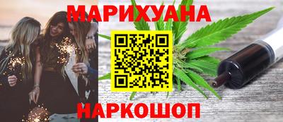 ГАЛЛЮЦИНОГЕННЫЕ ГРИБЫ Пушкино