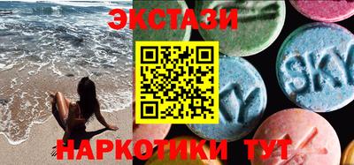 ГАЛЛЮЦИНОГЕННЫЕ ГРИБЫ Пушкино
