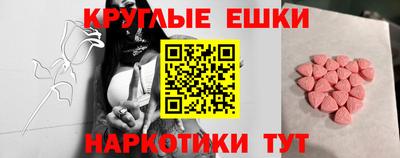наркотики Пыть-Ях