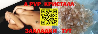 наркотики Пыть-Ях