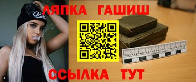 наркотики Пыть-Ях