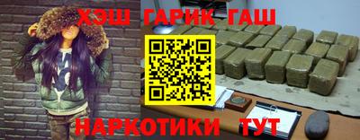 ГАЛЛЮЦИНОГЕННЫЕ ГРИБЫ Пушкино