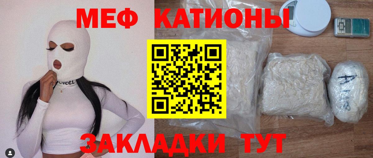 Пушкино  Мефедрон мяу мяу  МЕФ мука  Мефедрон  Вход с VPN 