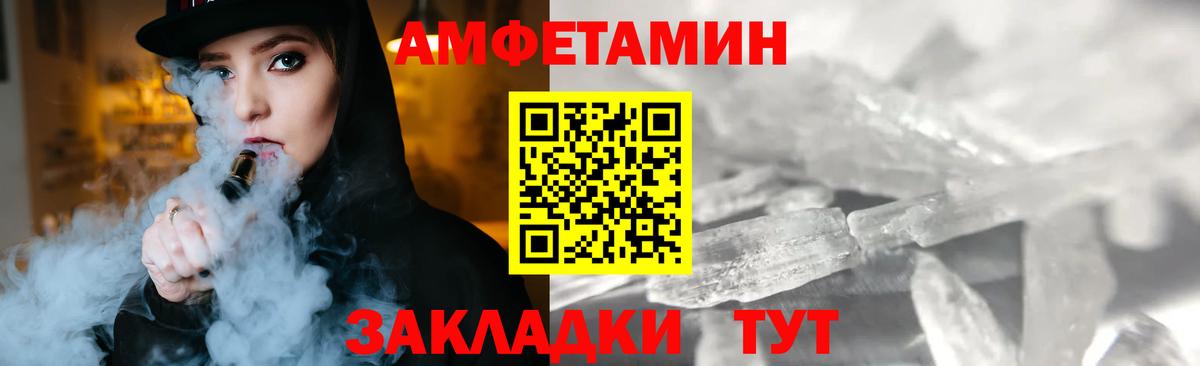 Каннабис Пушкино