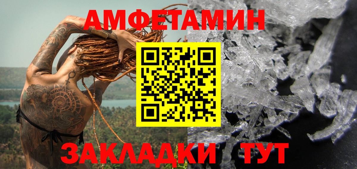 Первитин пудра Пушкино