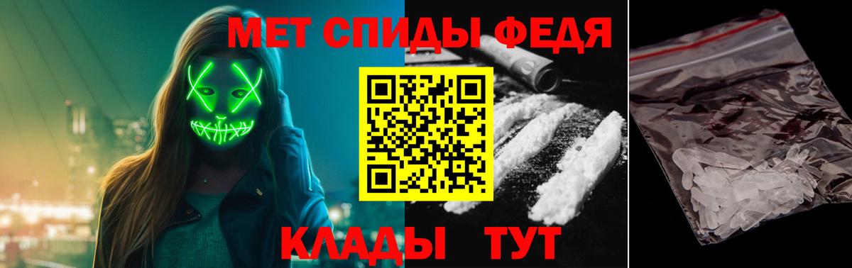 МЕТАМФЕТАМИН кристалл  Вход с VPN  МЕТАМФЕТАМИН  Пушкино 