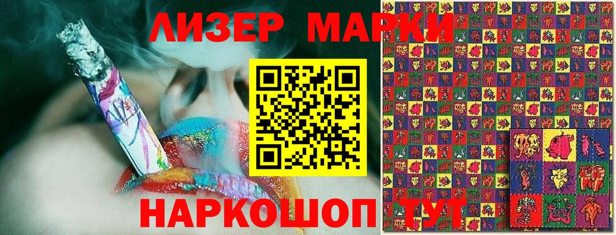 Марки NBOMe 1500мкг Пушкино