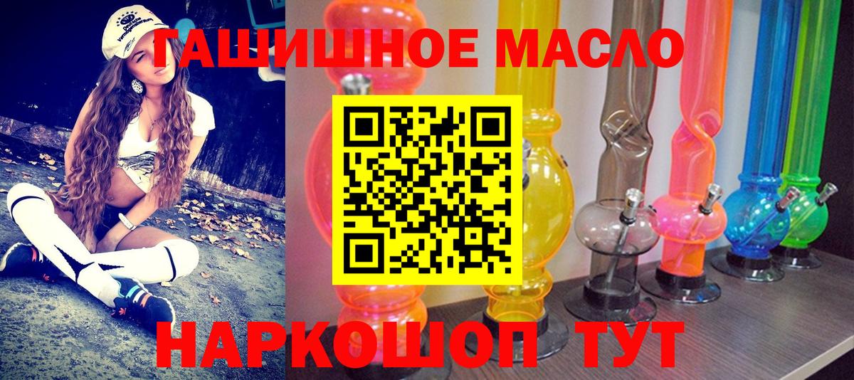 Пушкино  ТГК Wax  Вход с VPN  магазин продажи   ТГК вейп 